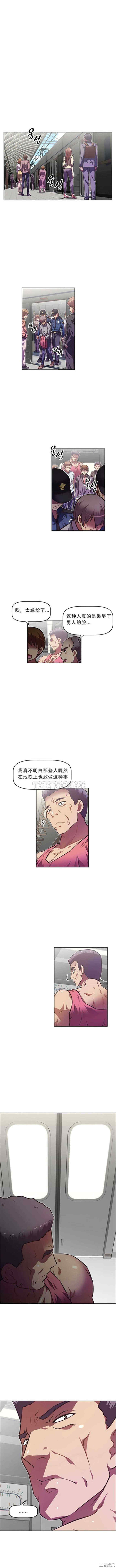 我的超级女友/本能觉醒