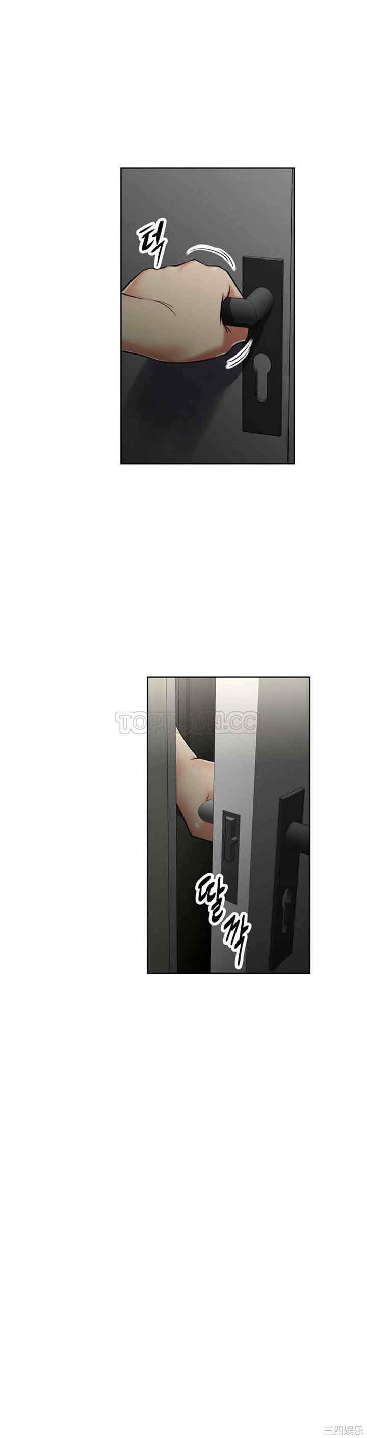 我的超级女友/本能觉醒