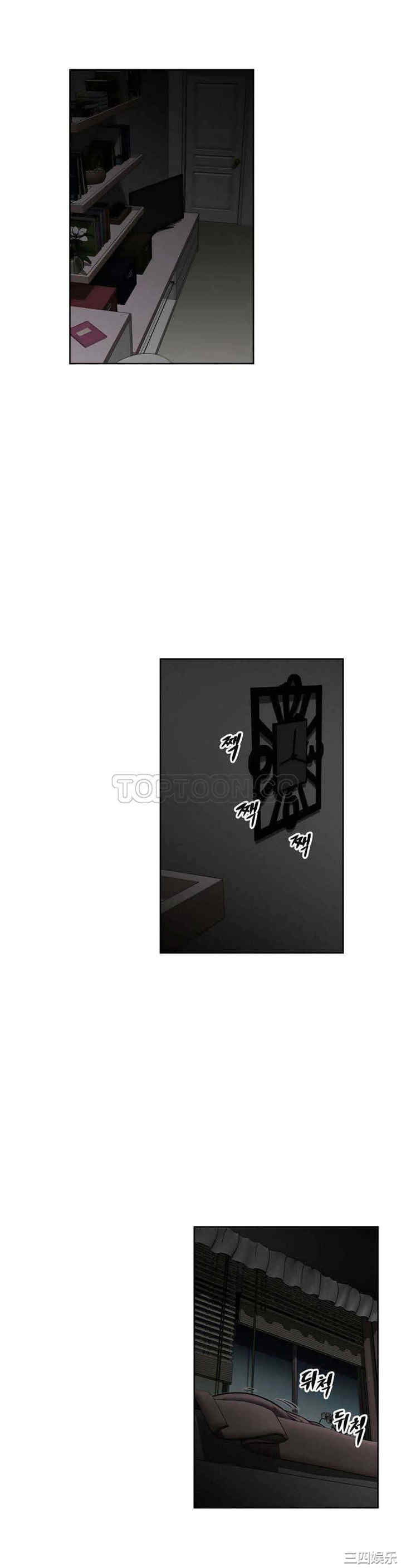 我的超级女友/本能觉醒