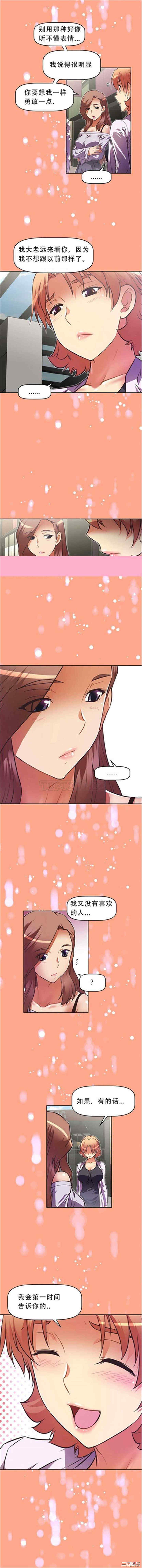 我的超级女友/本能觉醒