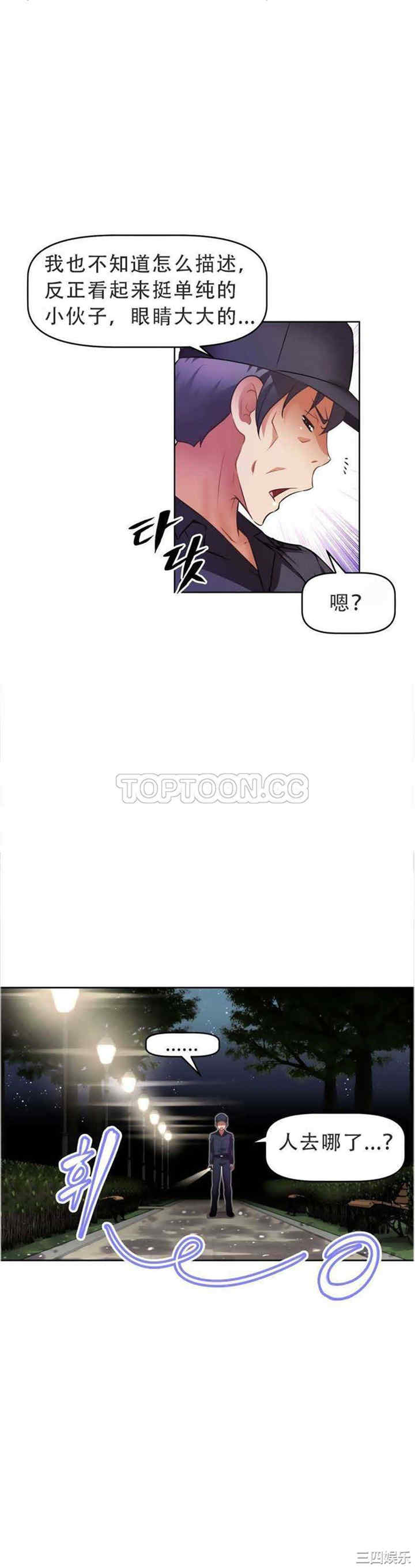 我的超级女友/本能觉醒