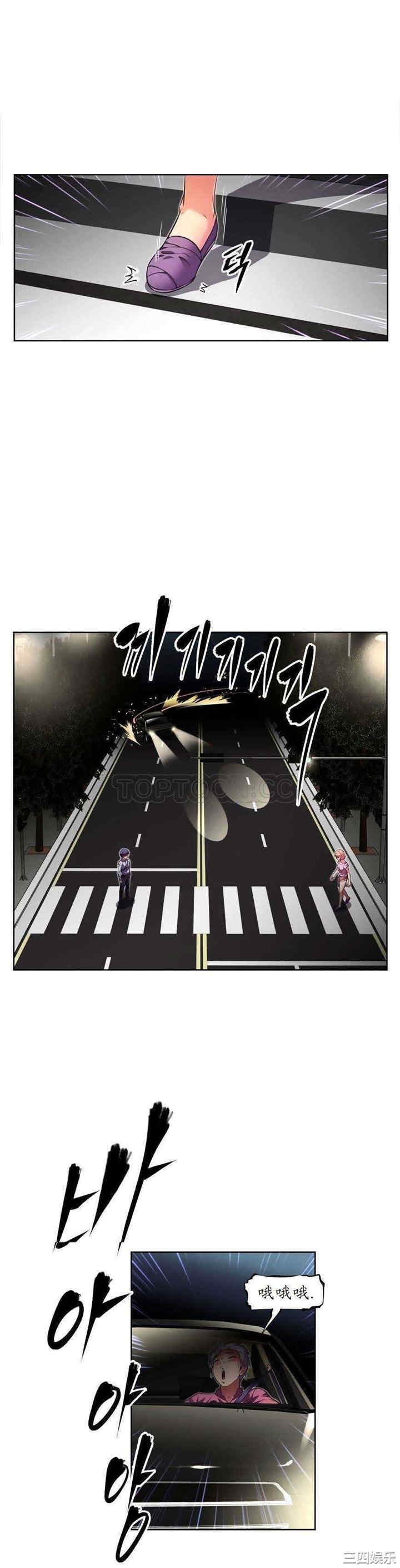 我的超级女友/本能觉醒