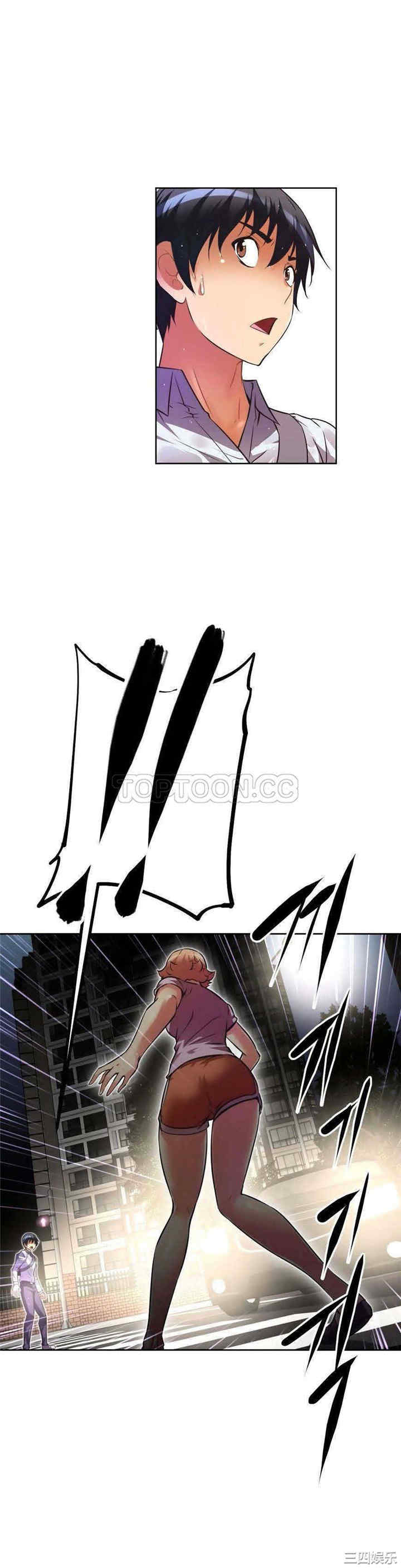 我的超级女友/本能觉醒