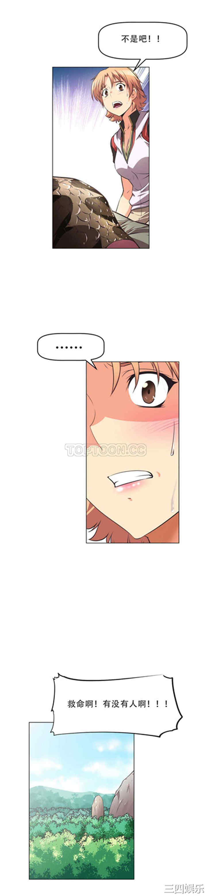 我的超级女友/本能觉醒