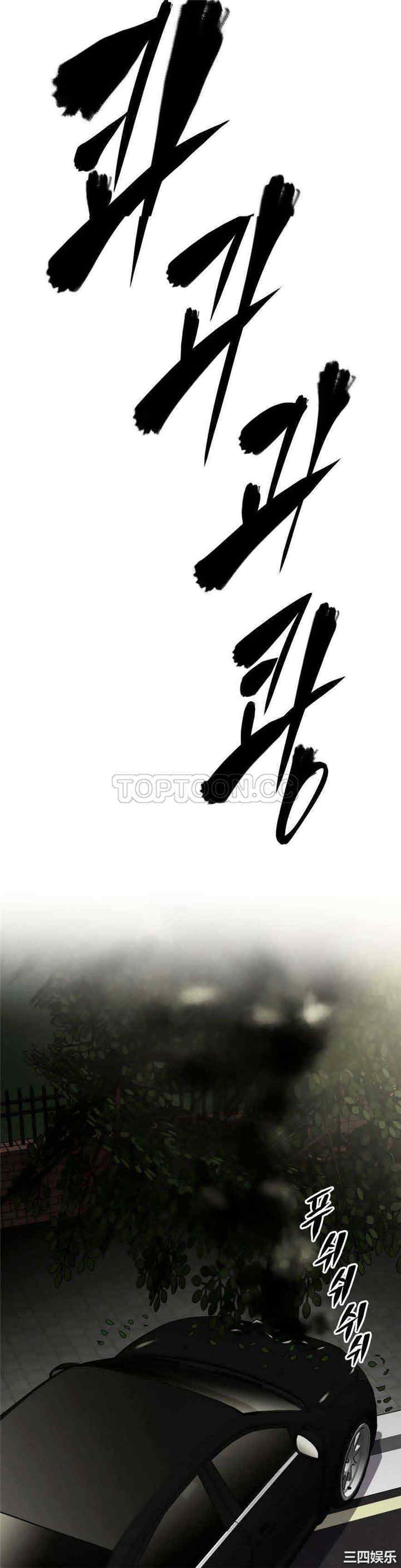 我的超级女友/本能觉醒