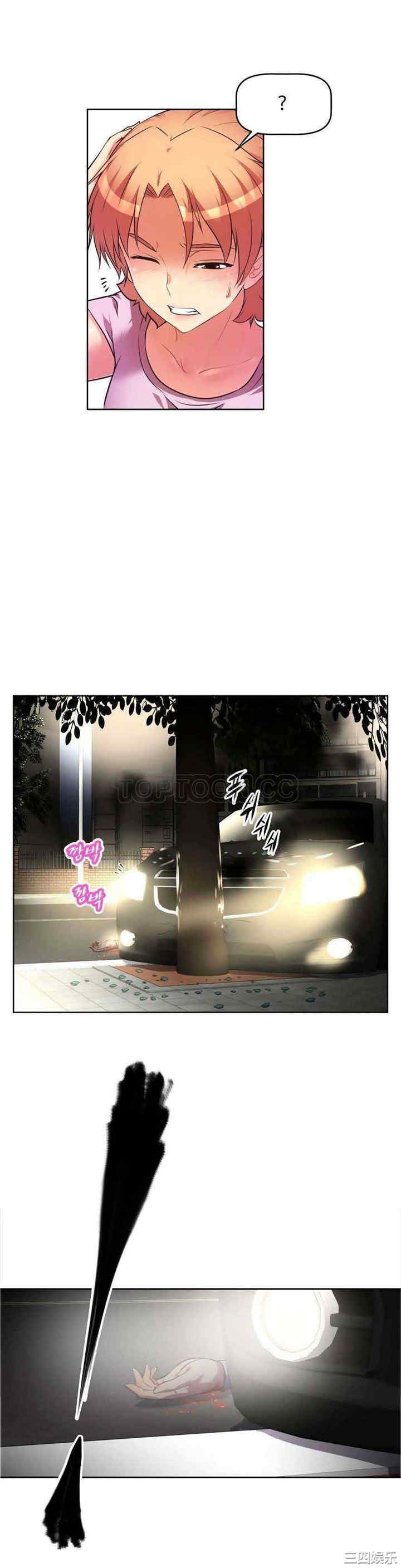 我的超级女友/本能觉醒