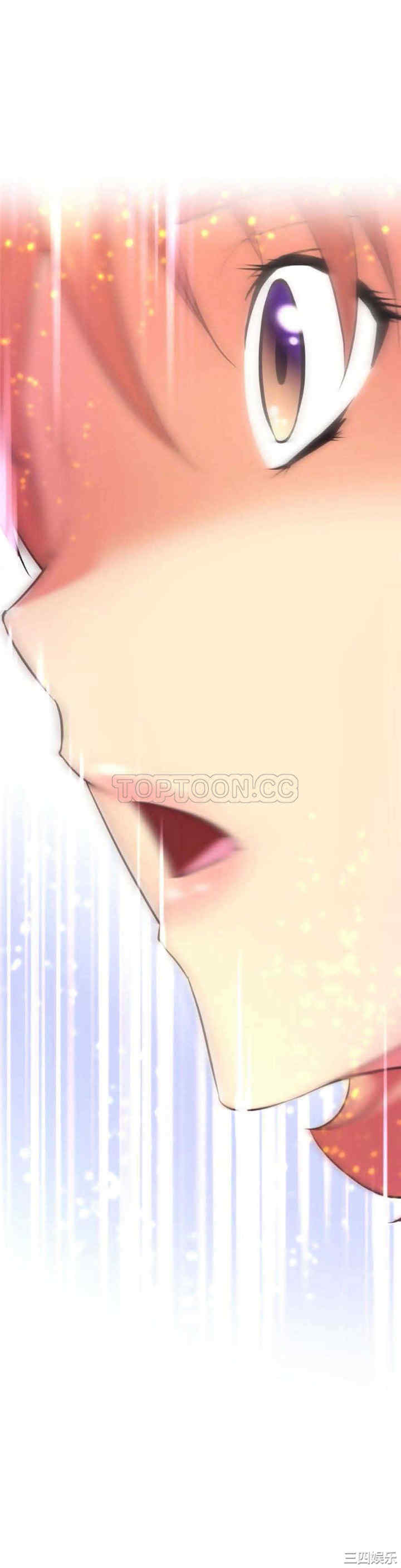 我的超级女友/本能觉醒