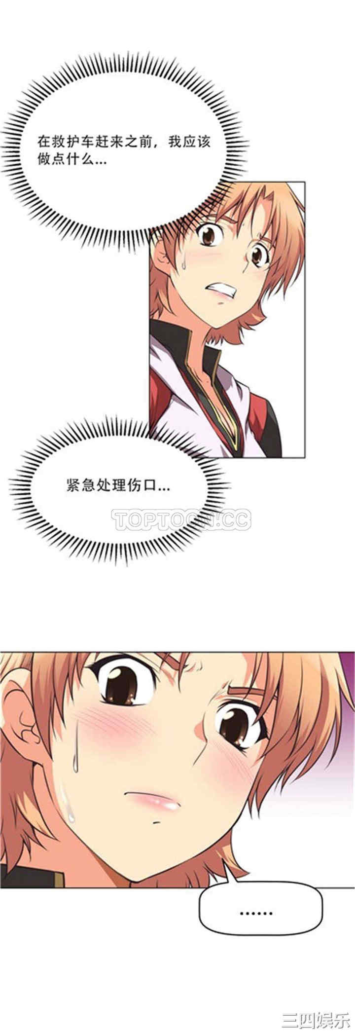 我的超级女友/本能觉醒