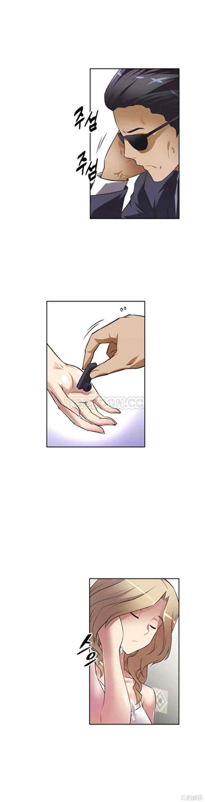 我的超级女友/本能觉醒