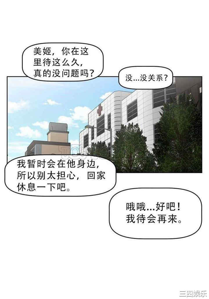 我的超级女友/本能觉醒