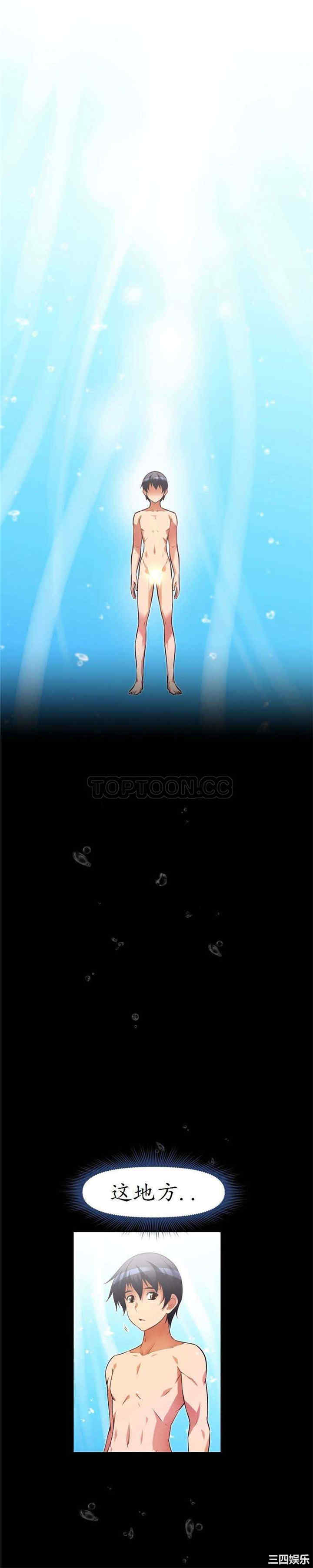 我的超级女友/本能觉醒