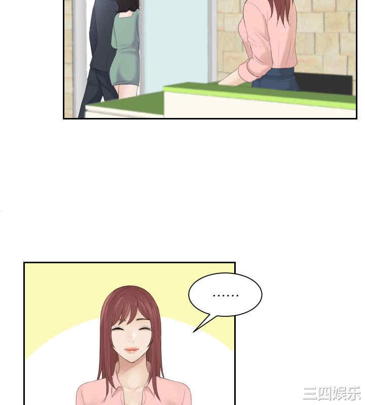 熟女的滋味/熟女的味道