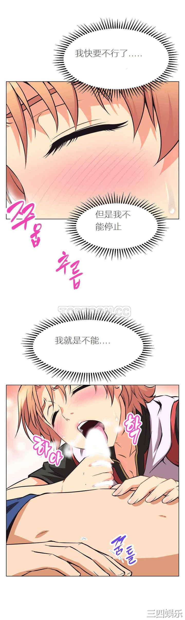 我的超级女友/本能觉醒