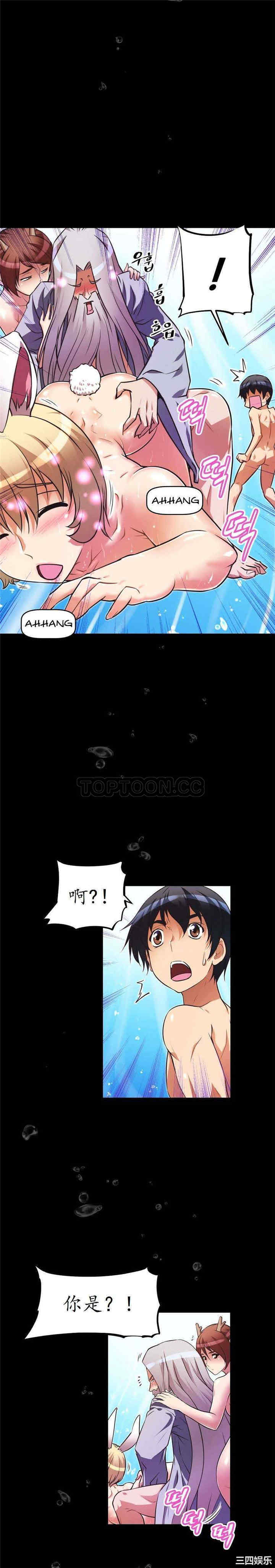 我的超级女友/本能觉醒