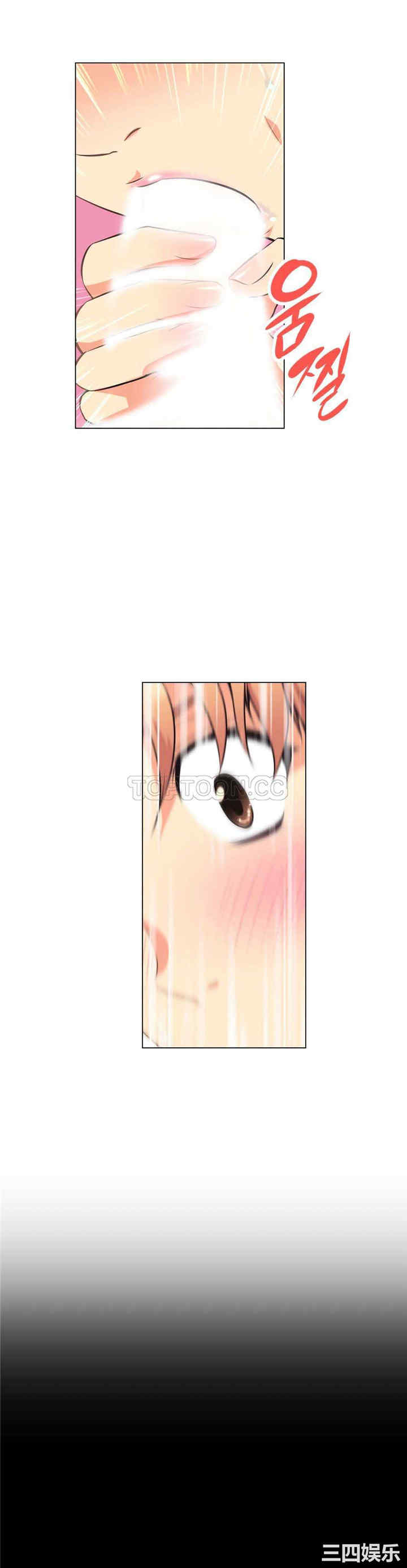 我的超级女友/本能觉醒