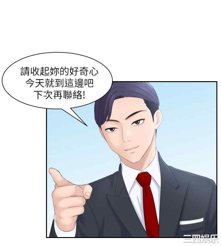 熟女的滋味/熟女的味道