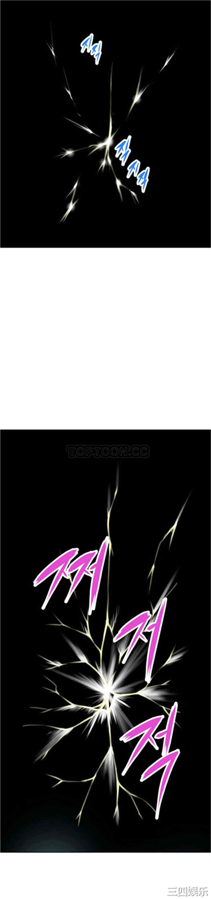 我的超级女友/本能觉醒