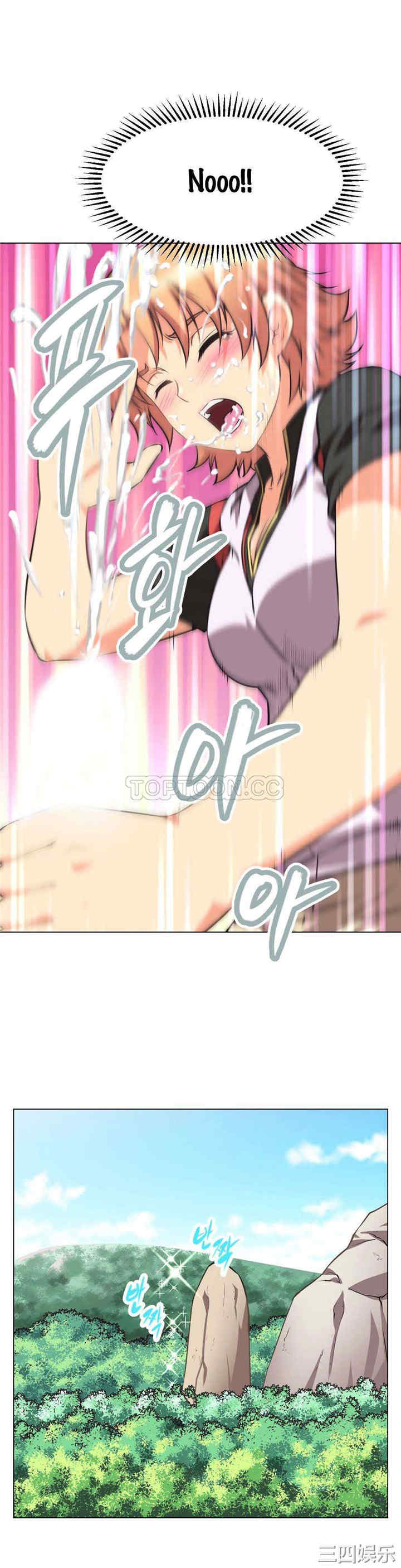 我的超级女友/本能觉醒