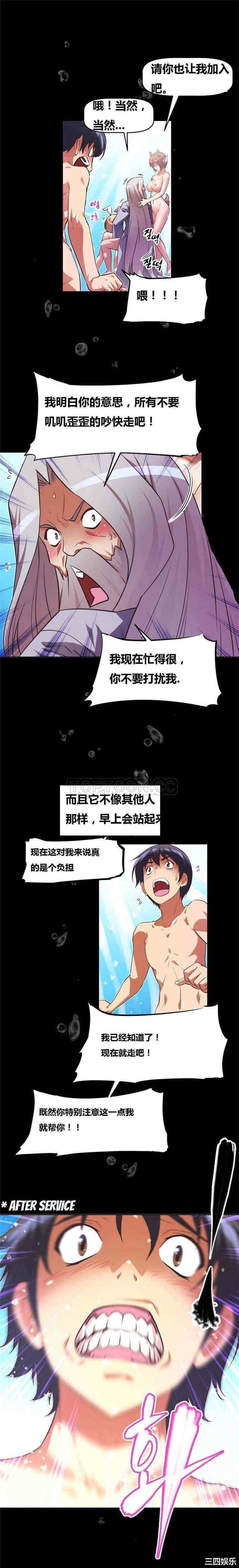 我的超级女友/本能觉醒