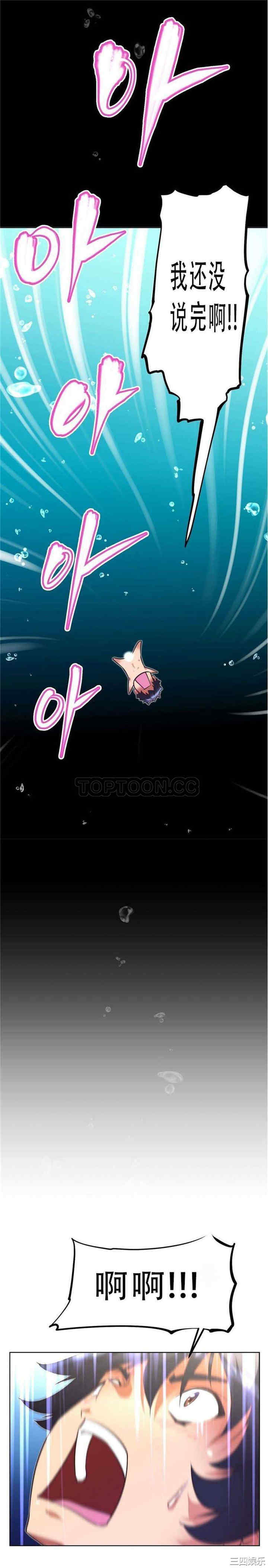 我的超级女友/本能觉醒