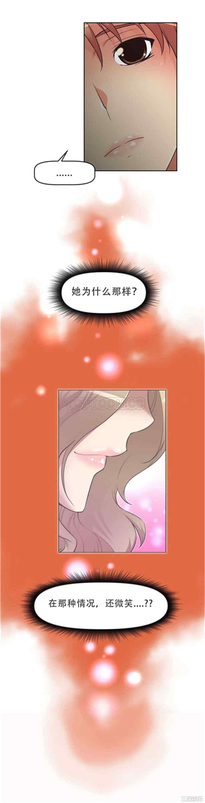 我的超级女友/本能觉醒