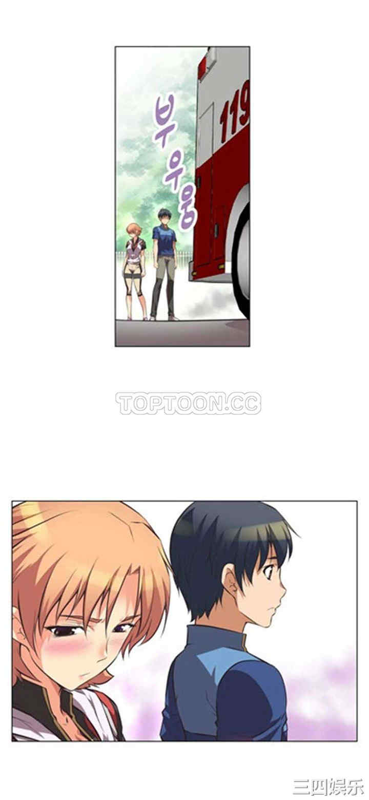 我的超级女友/本能觉醒