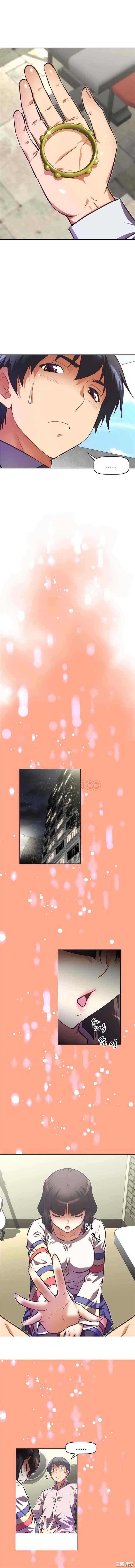 我的超级女友/本能觉醒