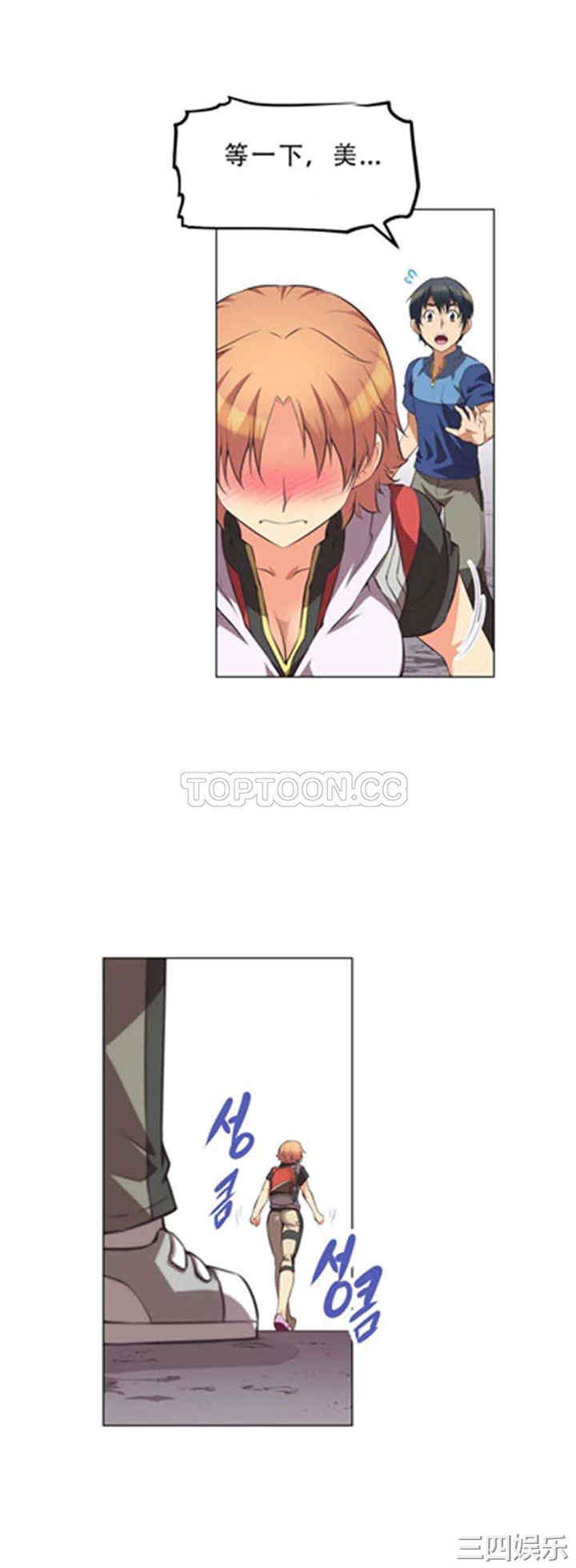 我的超级女友/本能觉醒