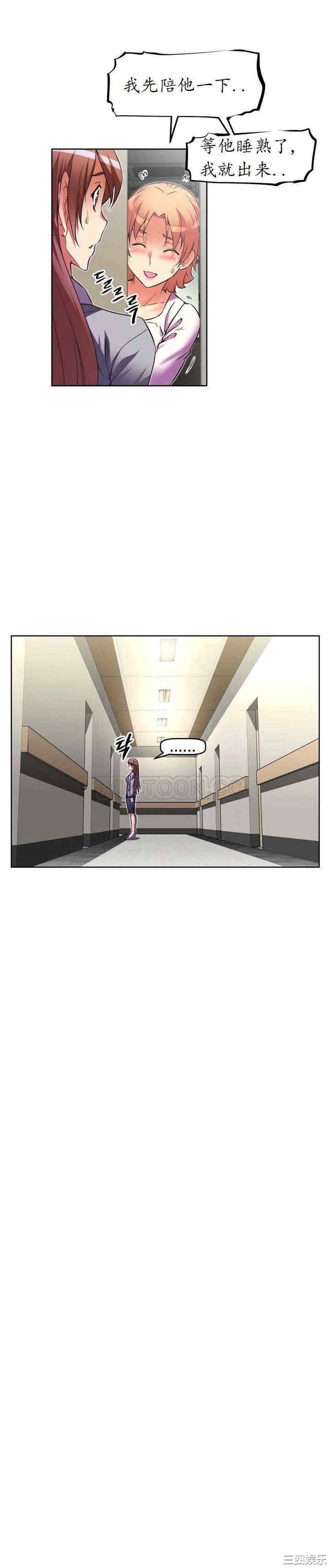 我的超级女友/本能觉醒