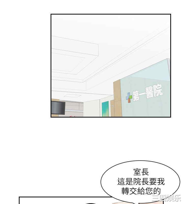 熟女的滋味/熟女的味道