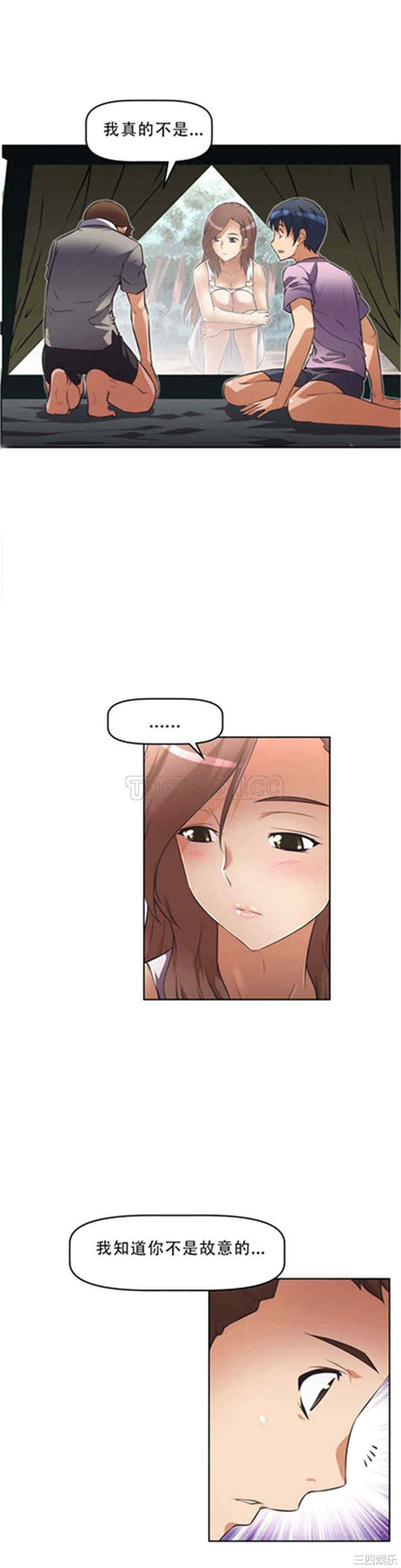 我的超级女友/本能觉醒