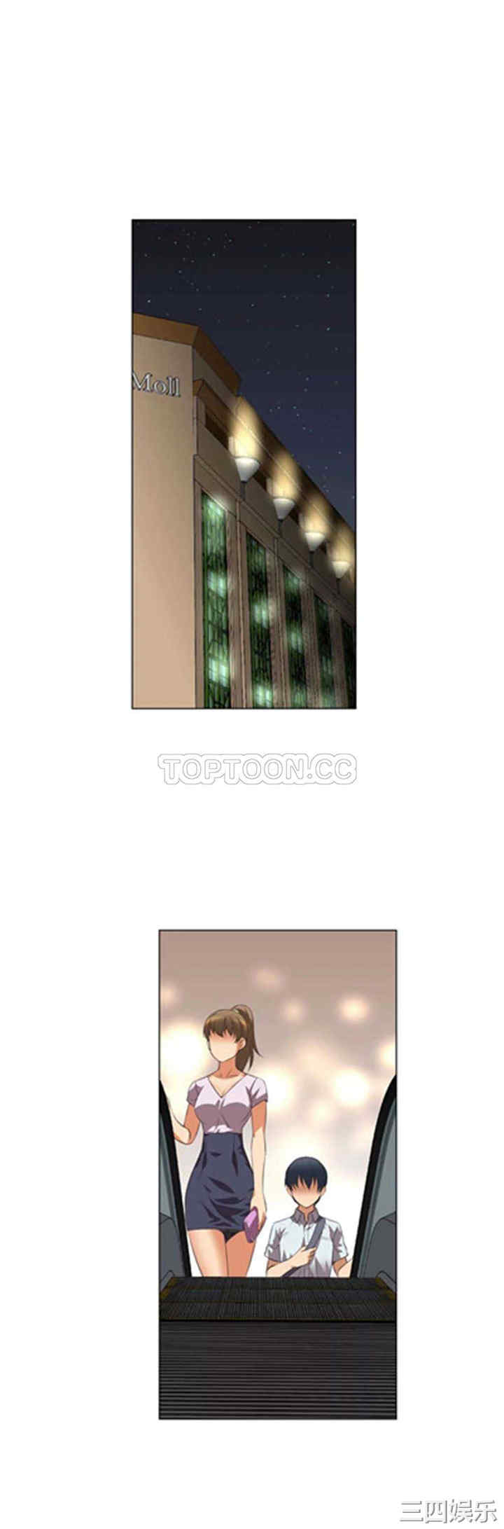 我的超级女友/本能觉醒