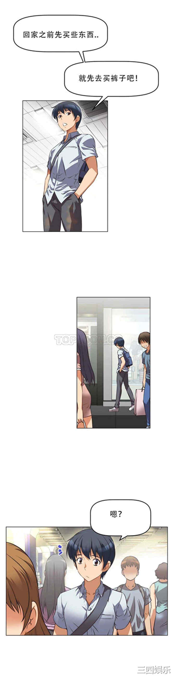 我的超级女友/本能觉醒