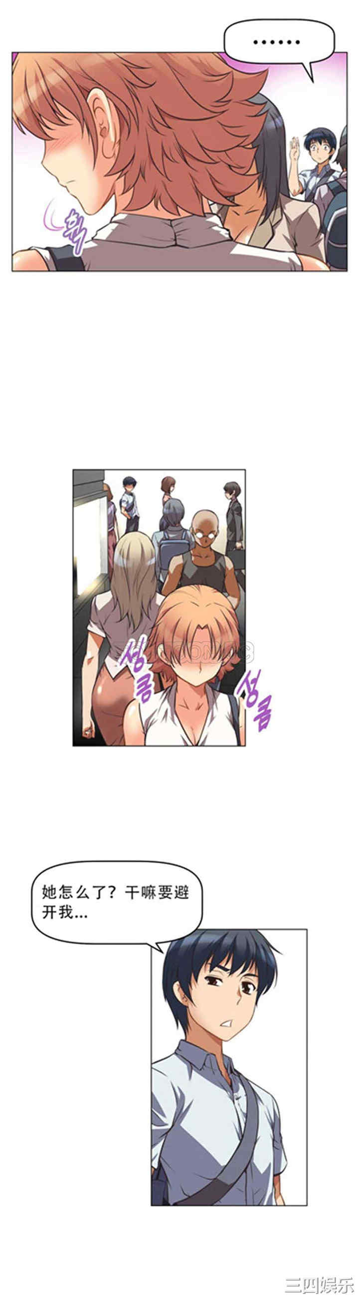 我的超级女友/本能觉醒