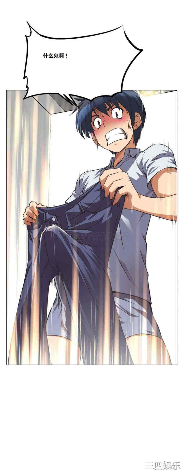 我的超级女友/本能觉醒