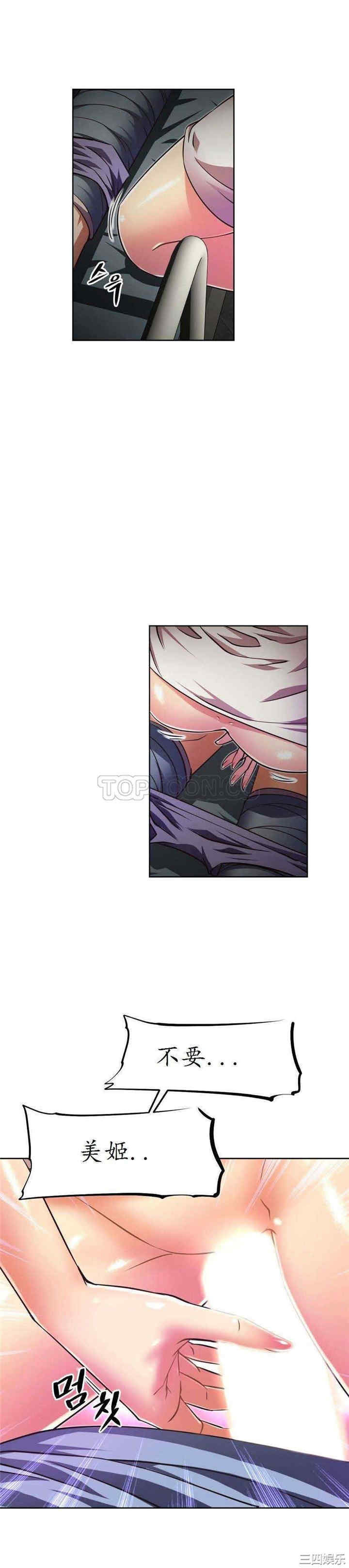 我的超级女友/本能觉醒