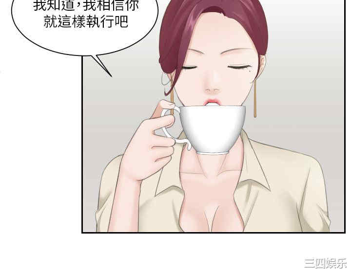 熟女的滋味/熟女的味道