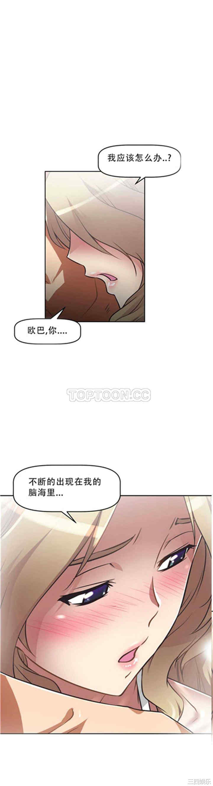 我的超级女友/本能觉醒