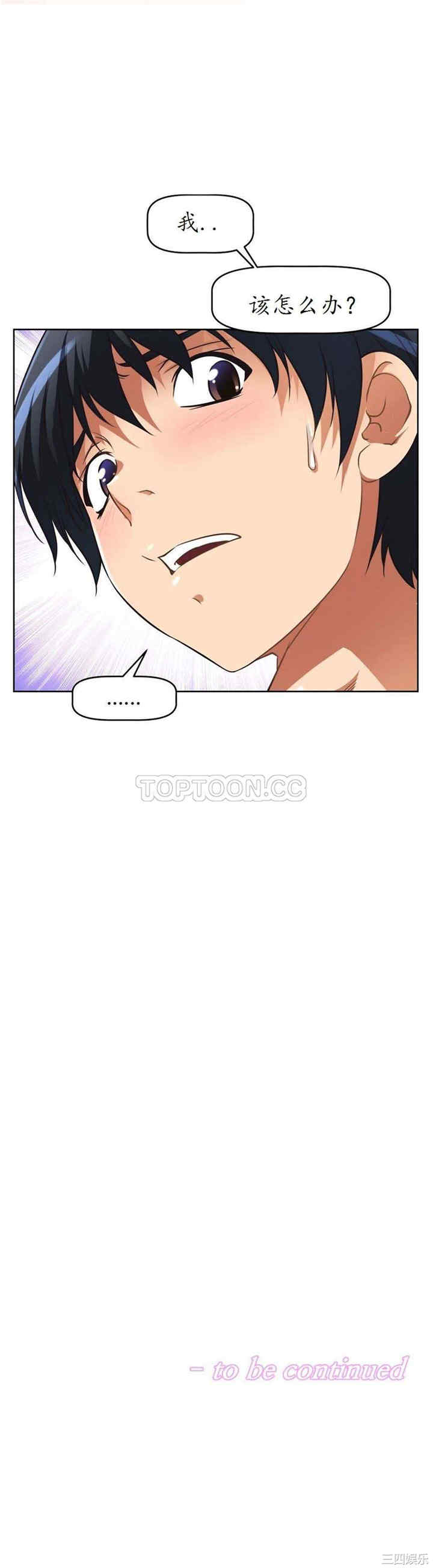 我的超级女友/本能觉醒