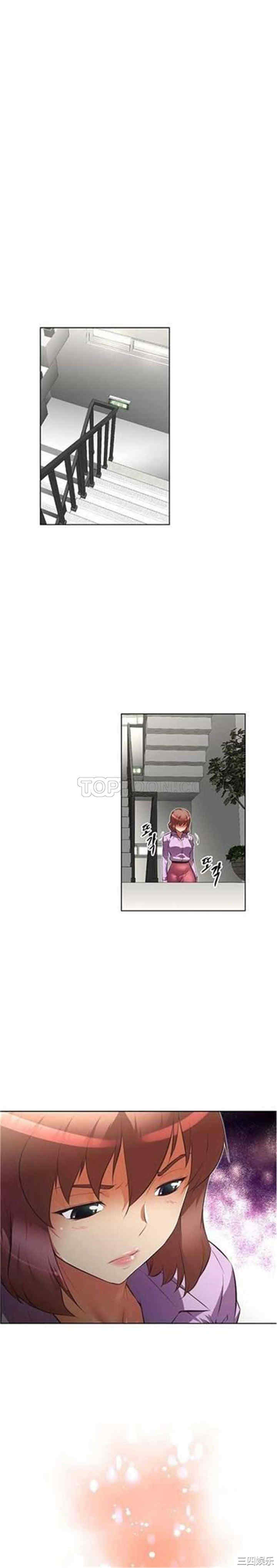 我的超级女友/本能觉醒