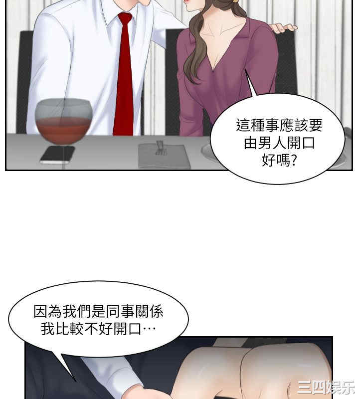 熟女的滋味/熟女的味道