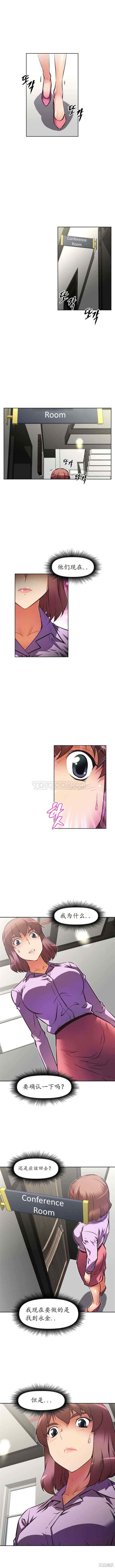 我的超级女友/本能觉醒