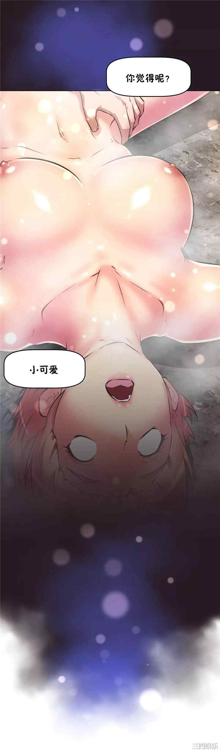 我的超级女友/本能觉醒