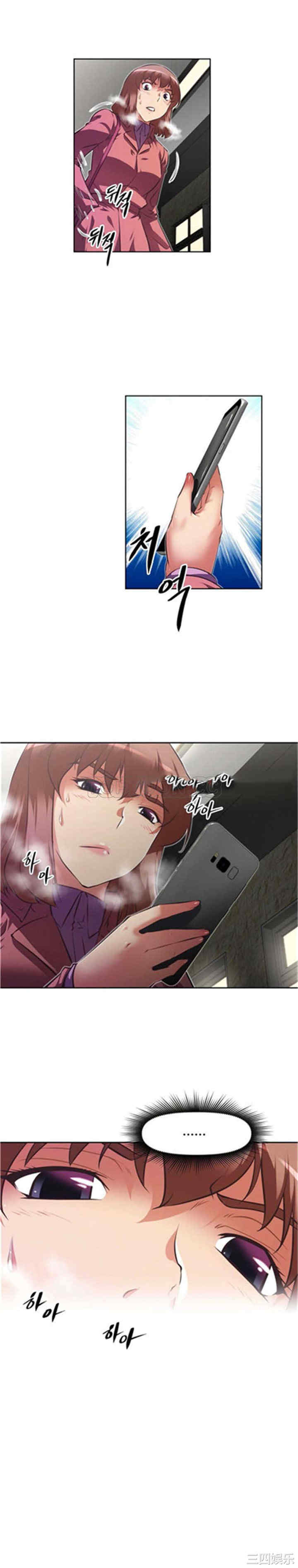 我的超级女友/本能觉醒