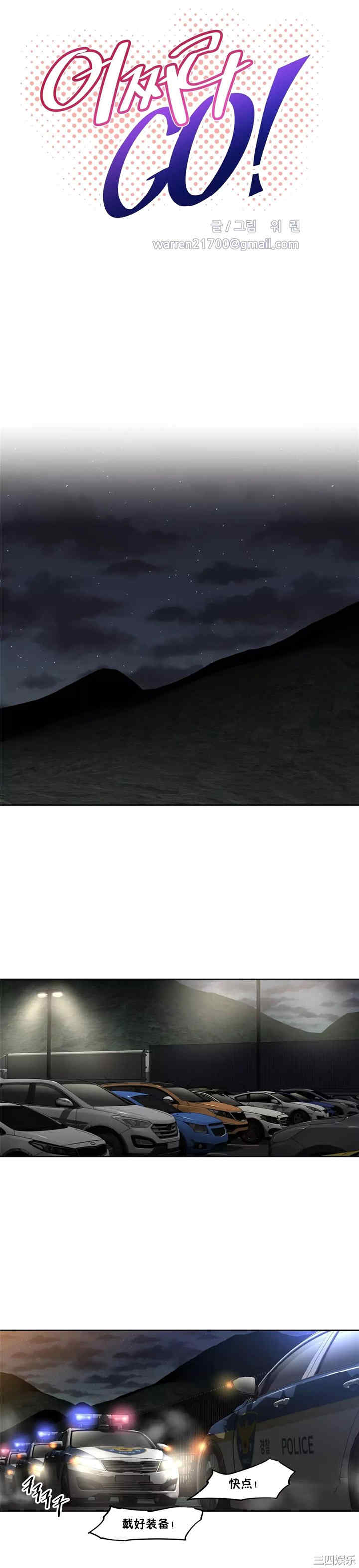 我的超级女友/本能觉醒