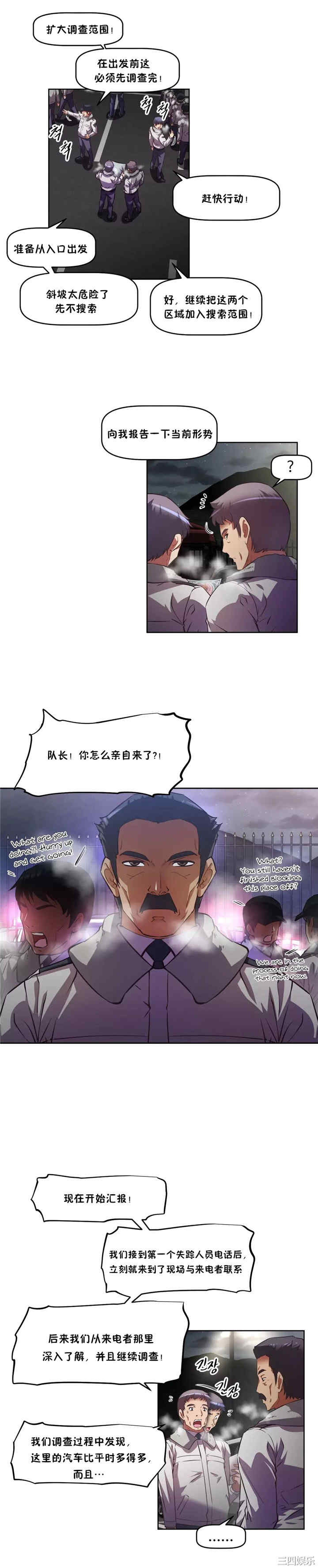 我的超级女友/本能觉醒