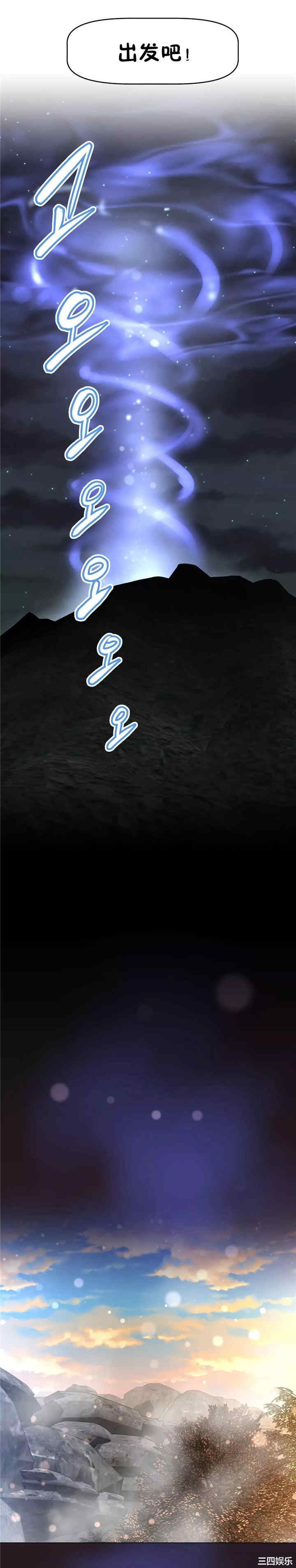 我的超级女友/本能觉醒