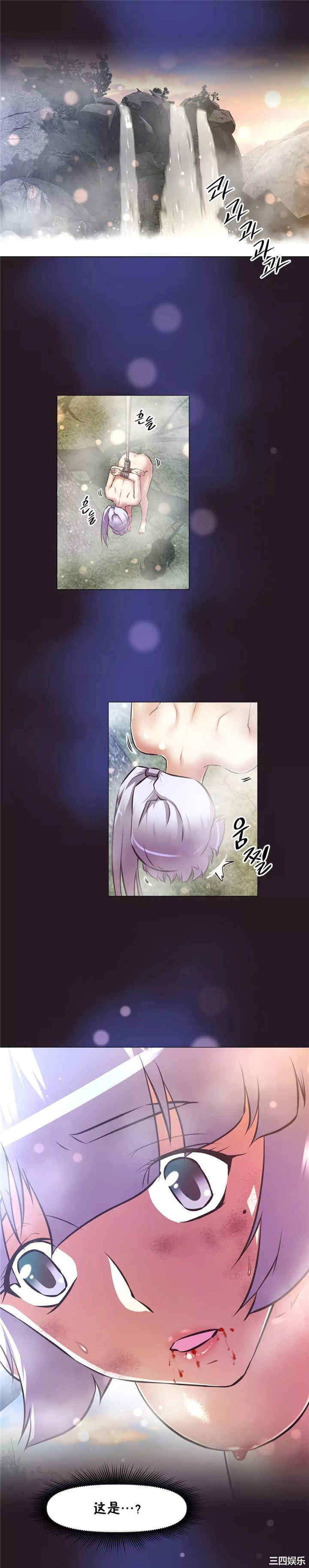 我的超级女友/本能觉醒