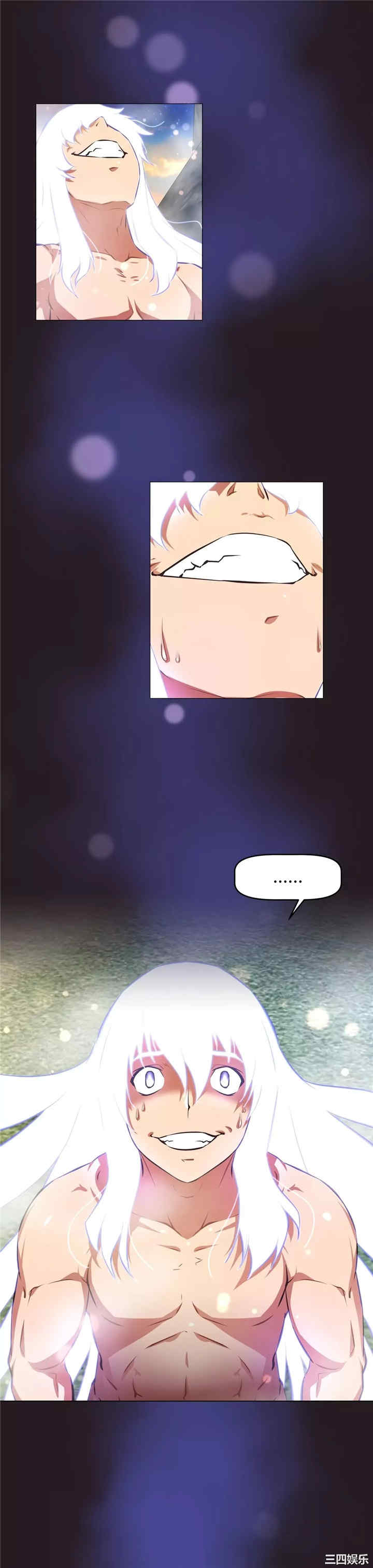 我的超级女友/本能觉醒