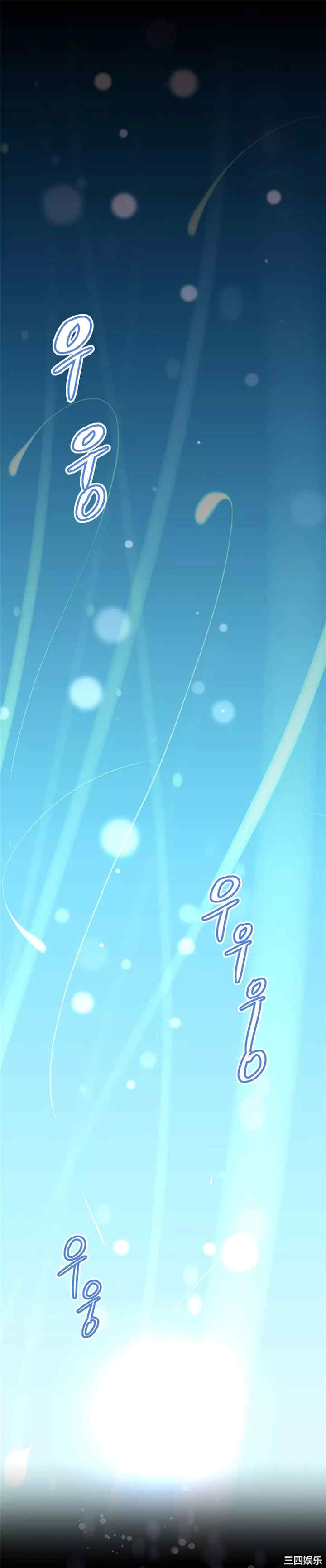 我的超级女友/本能觉醒